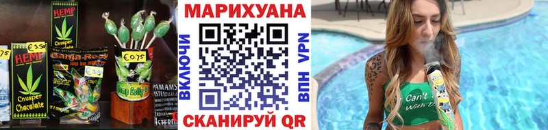 Купить где  Смоленск  Еда ТГК конопля 