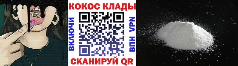 Купить  Смоленск  Cocaine Колумбийский 