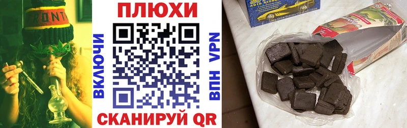 Купить закладки  Смоленск  ГАШ гарик 
