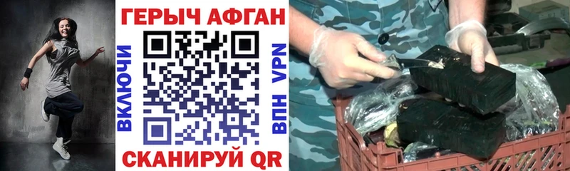 Купить  Смоленск  ГЕРОИН герыч 