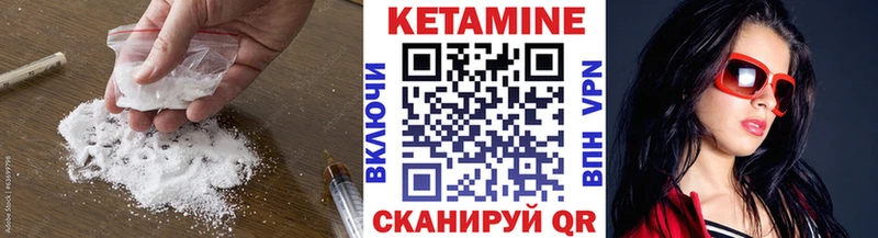 Купить  Смоленск  КЕТАМИН ketamine 