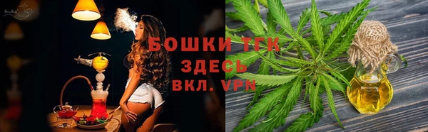 МДМА Заволжье