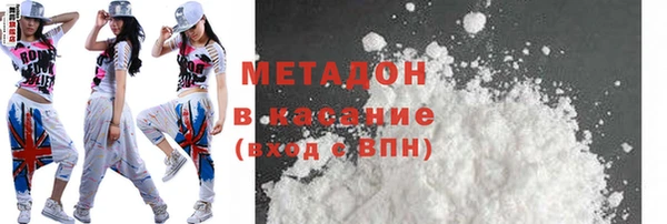 скорость mdpv Заволжск