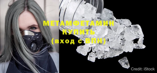 скорость mdpv Заволжск
