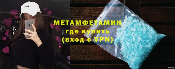 эйфоретик Заводоуковск