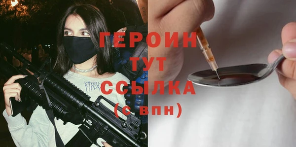 МДМА Заволжье
