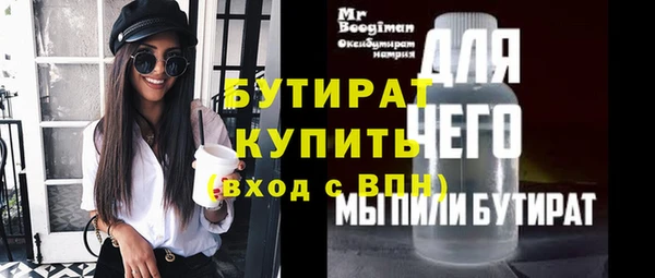 МДМА Заволжье