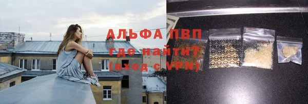 МДМА Заволжье