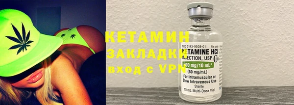 МДМА Заволжье