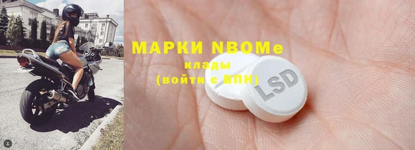 МДМА Заволжье