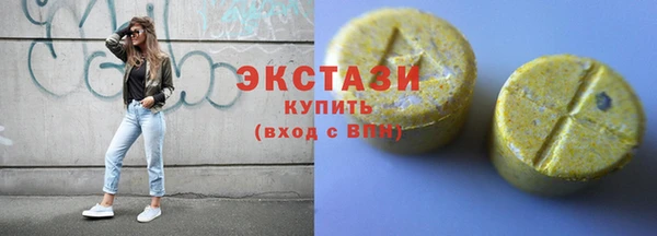 скорость mdpv Заволжск