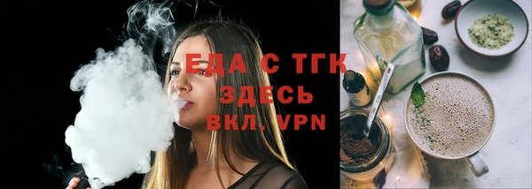 эйфоретик Заводоуковск