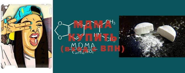 эйфоретик Заводоуковск