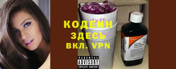 МДМА Заволжье