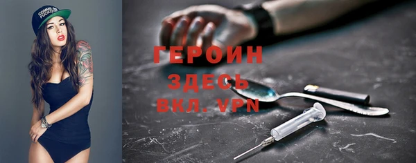 эйфоретик Заводоуковск