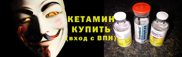 МДМА Заволжье
