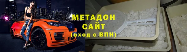 скорость mdpv Заволжск