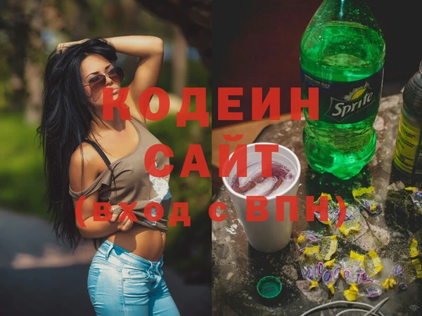 эйфоретик Заводоуковск