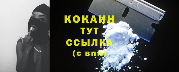 МДМА Заволжье