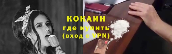 МДМА Заволжье