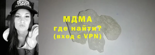 эйфоретик Заводоуковск