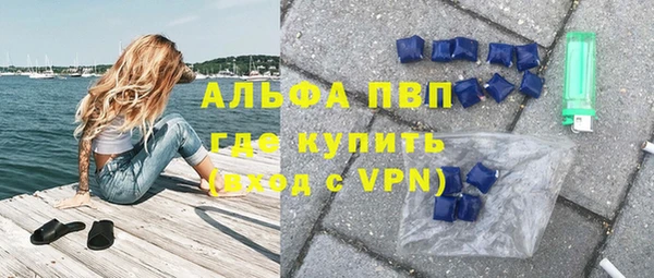 эйфоретик Заводоуковск