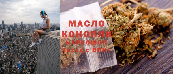 МДМА Заволжье