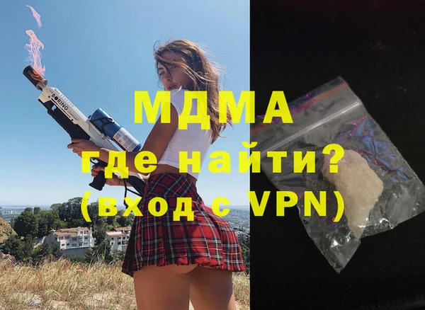 эйфоретик Заводоуковск