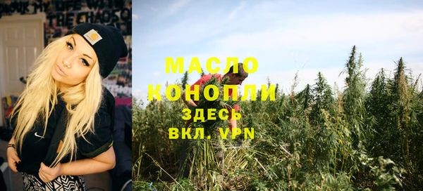 эйфоретик Заводоуковск