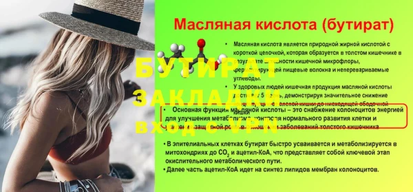 скорость mdpv Заволжск
