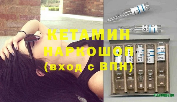МДМА Заволжье