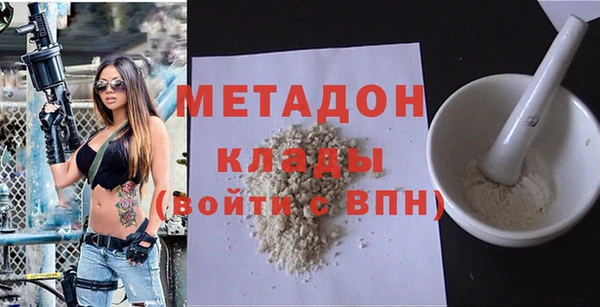 МДМА Заволжье