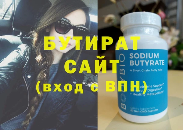 скорость mdpv Заволжск