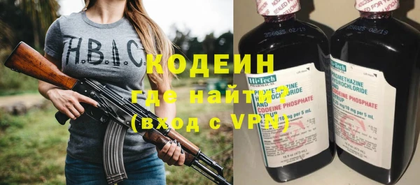 скорость mdpv Заволжск