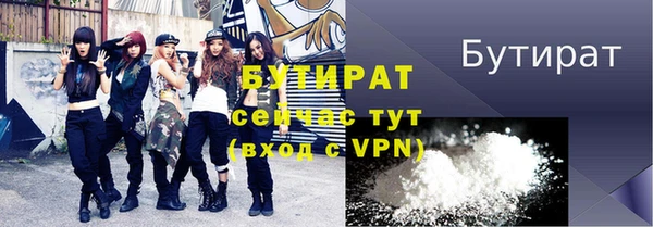эйфоретик Заводоуковск