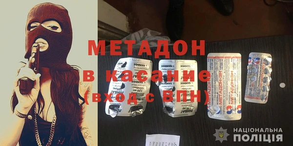 МДМА Заволжье