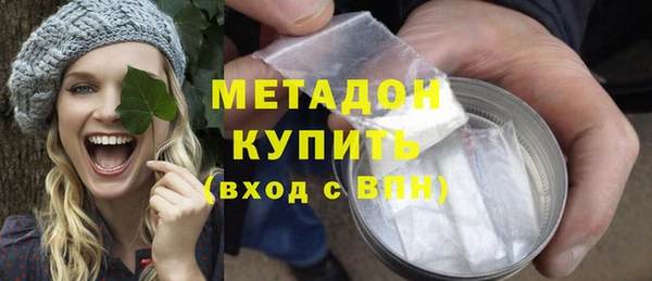 скорость mdpv Заволжск