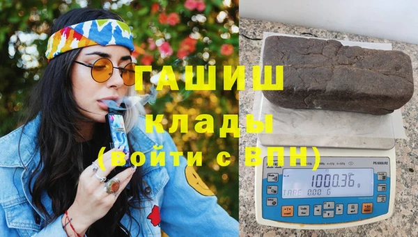 скорость mdpv Заволжск