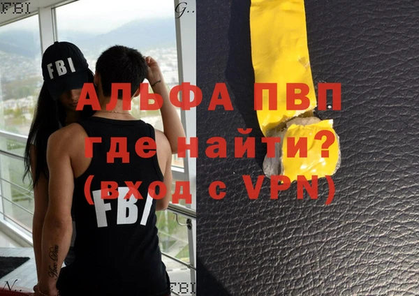 эйфоретик Заводоуковск