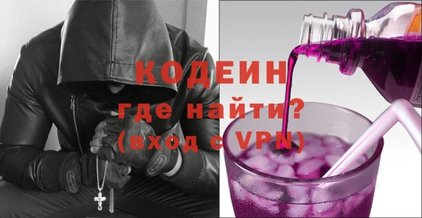 МДМА Заволжье
