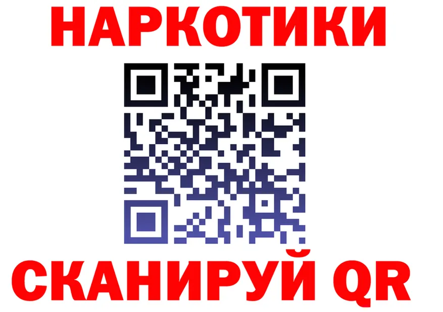 Купить наркотик  клад Смоленск