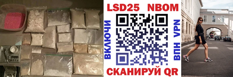 Купить  Смоленск  LSD-25 экстази кислота 
