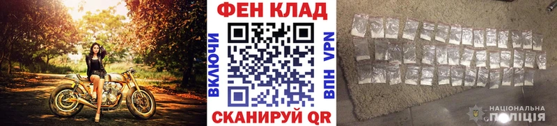 Первитин витя  Купить закладки  Смоленск 