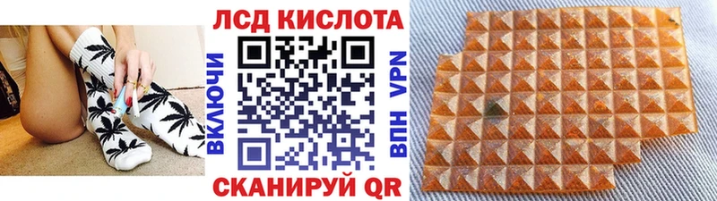 Марки 25I-NBOMe 1,5мг  Купить  Смоленск 