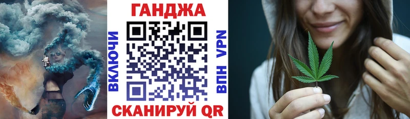 Канабис VHQ  Купить закладки  Смоленск 